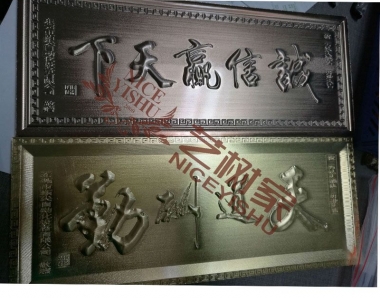 鋁板雕刻屏風LD7